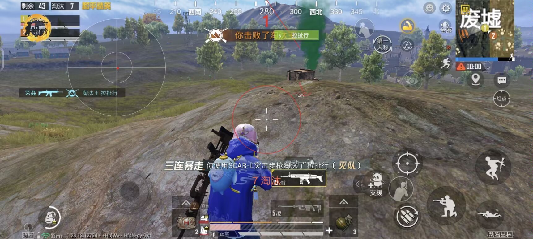 和平精英手游外挂如何下载（和平精英手游下载方法）